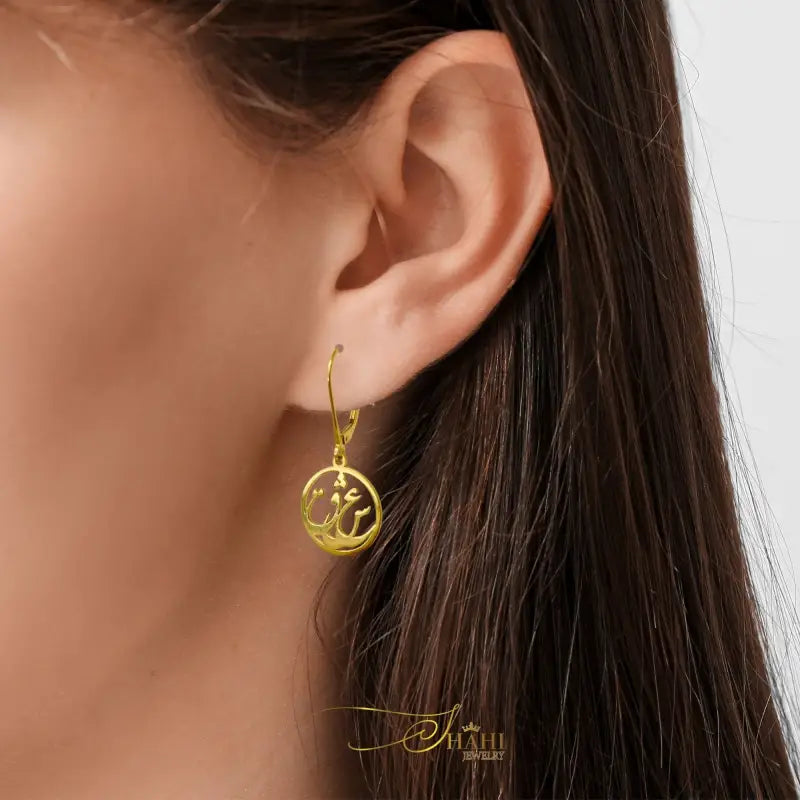 Eshgh (Love) Earrings Persian Love Earrings in 18K Gold