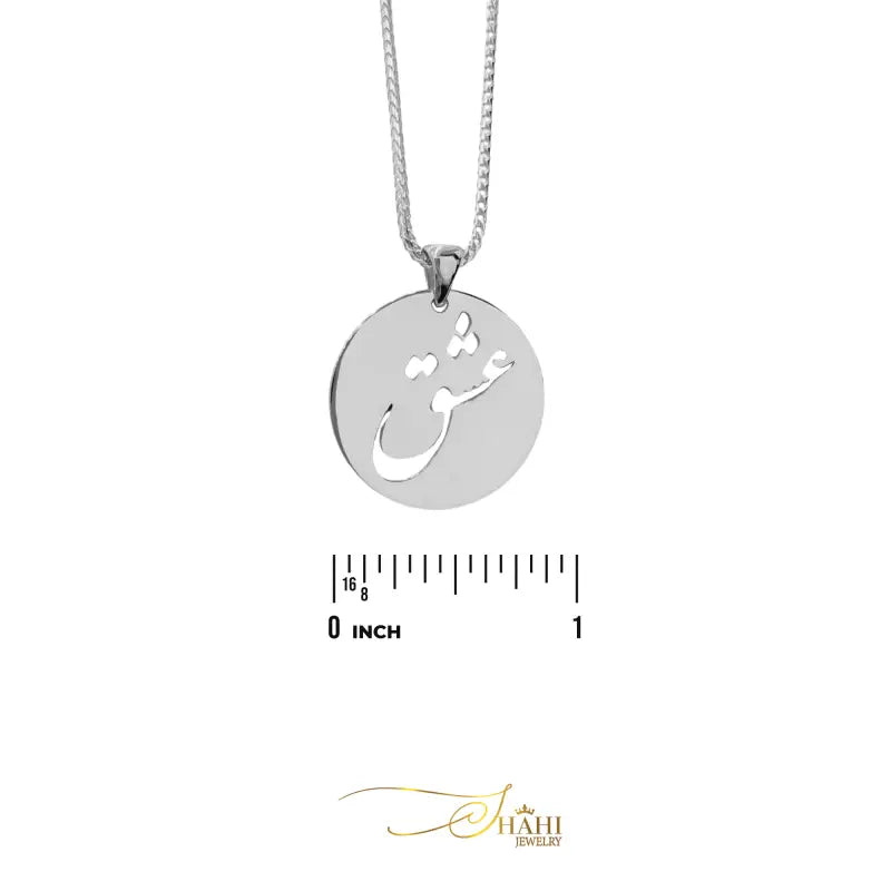 Eshgh (Love) Pendant in 18K Yellow Gold - Women Jewelry