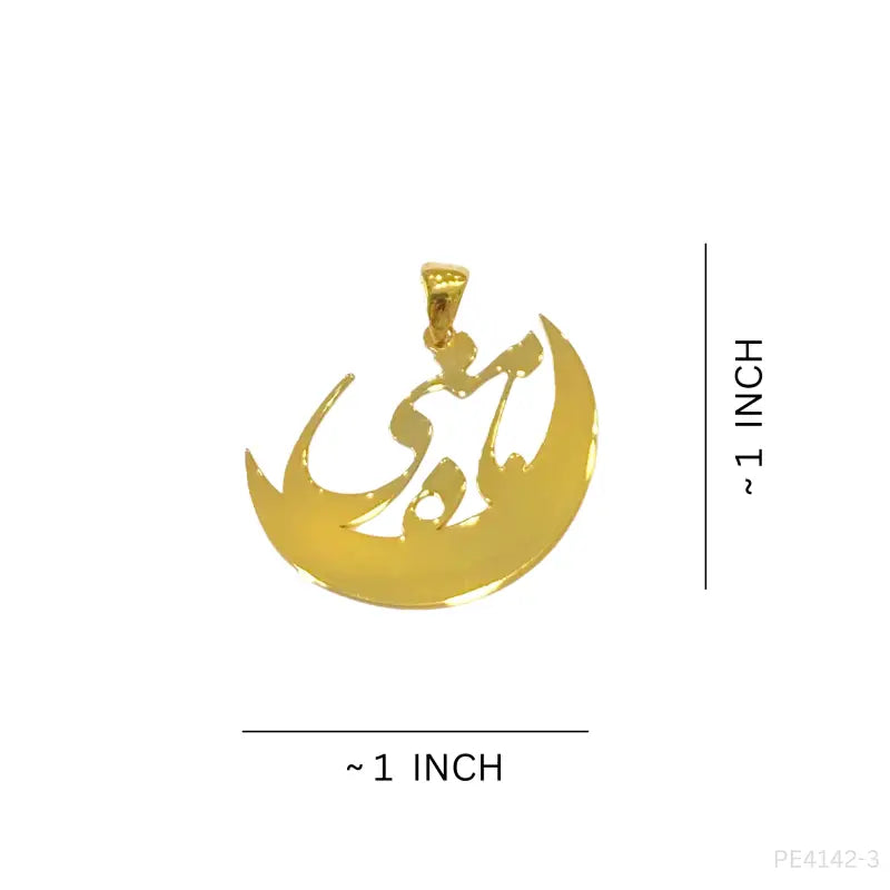 Farsi Name Pendant Mahe Mani (Your My Moon) in 18K Yellow