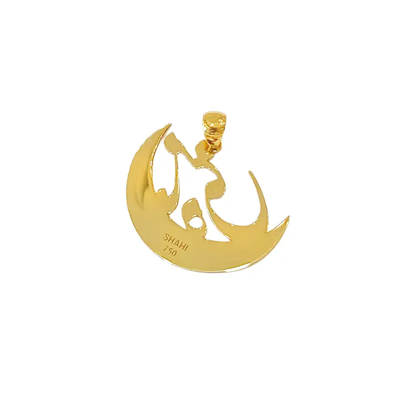 Farsi Name Pendant Mahe Mani (Your My Moon) in 18K Yellow