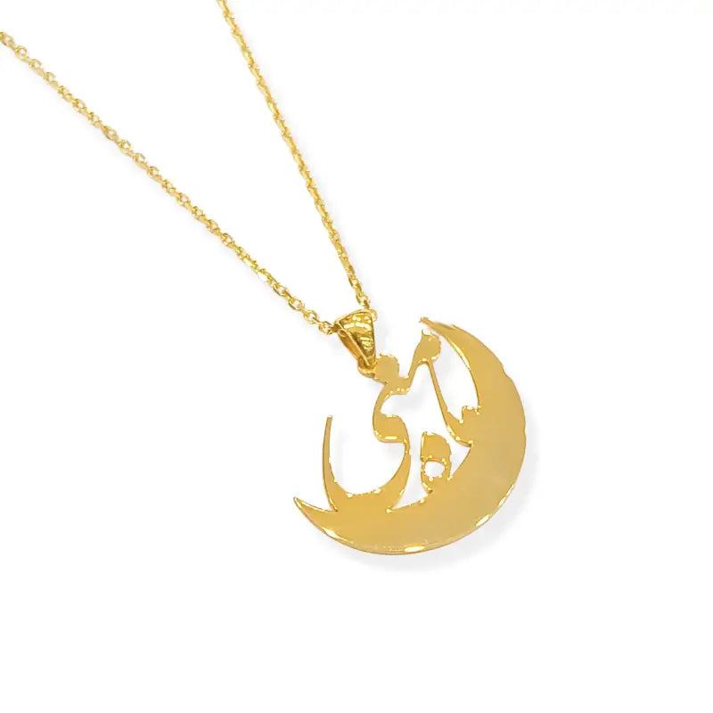 Farsi Name Pendant Mahe Mani (Your My Moon) in 18K Yellow