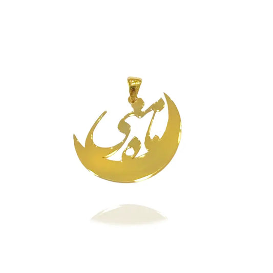 Farsi Name Pendant Mahe Mani (Your My Moon) in 18K Yellow