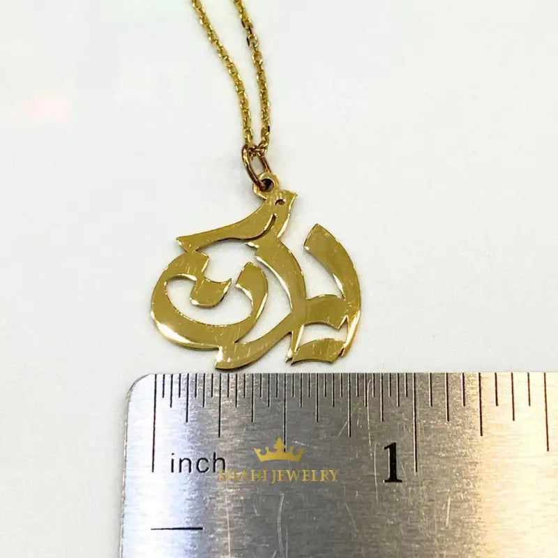 Persian Calligraphy 18K Solid Gold Iran Pendant and Charm