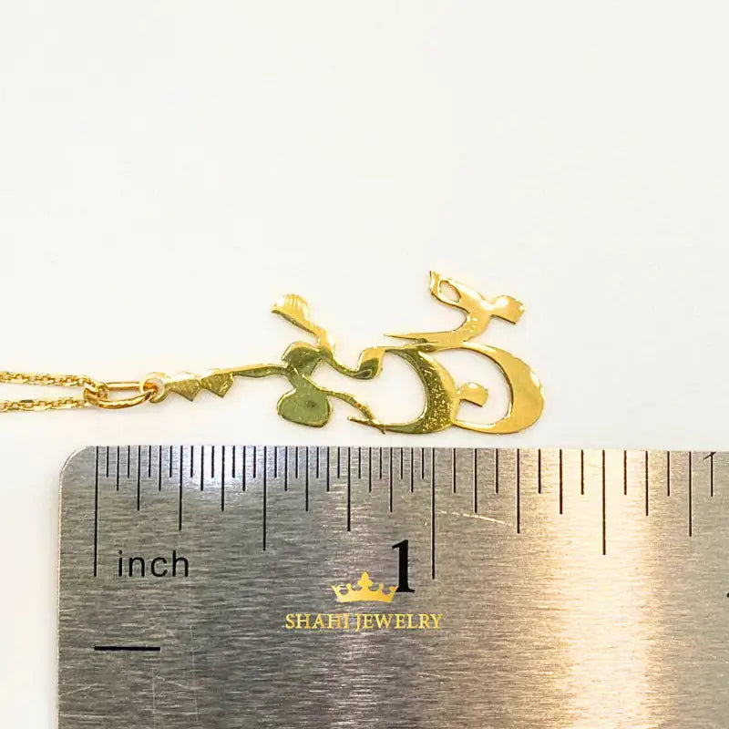 Persian Calligraphy 18K Solid Gold ’Jane Mani To’ Pendant