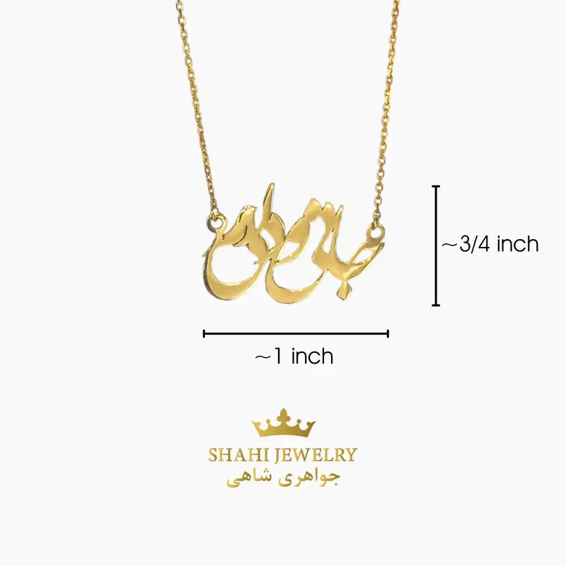 18K Jani O Deli Persian Calligraphy Necklace - NECKLACE