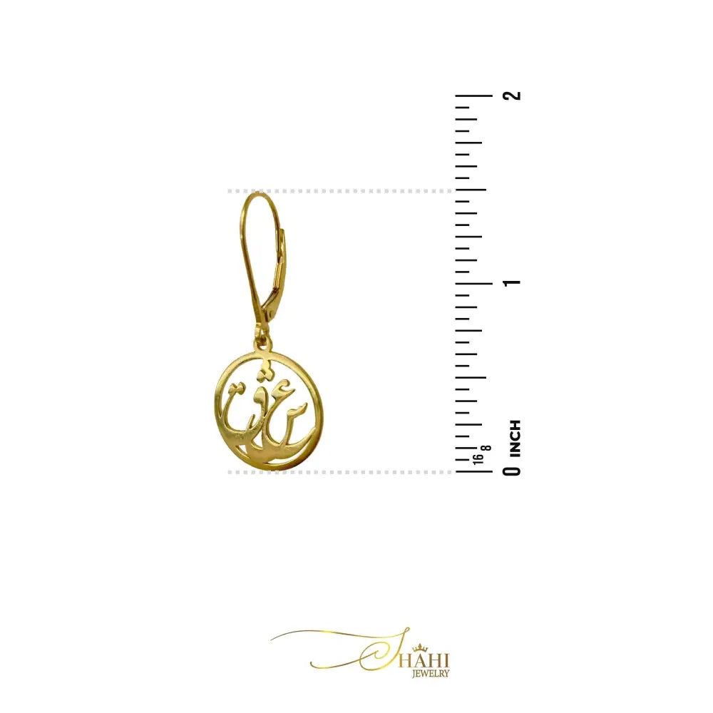 Eshgh (Love) Earrings Persian Love Earrings in 18K Gold