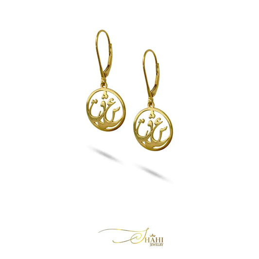 Eshgh (Love) Earrings Persian Love Earrings in 18K Gold