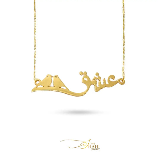 Eshgh (Love) Necklace in 18K Yellow Gold - 18K Yellow Gold