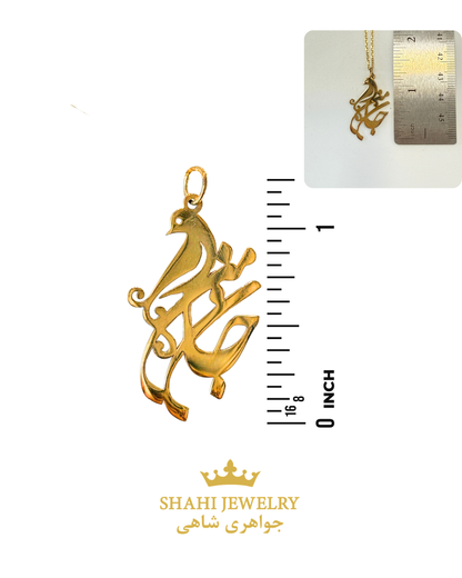 18k Gold Persian Calligraphy "Jane mani" My Soul, Pendant