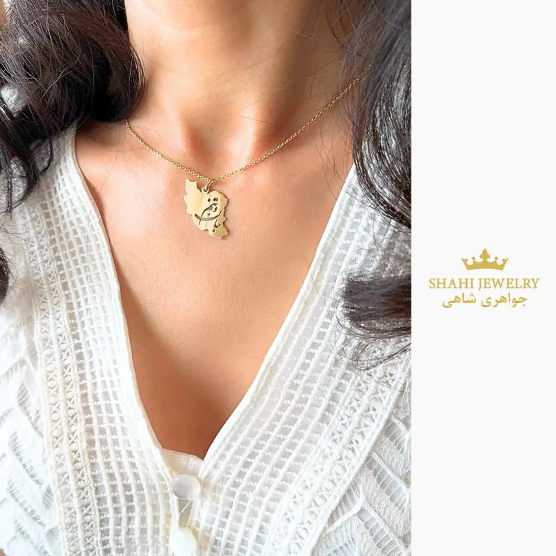 Persian Calligraphy 18K Solid Gold Iran Map Pendant