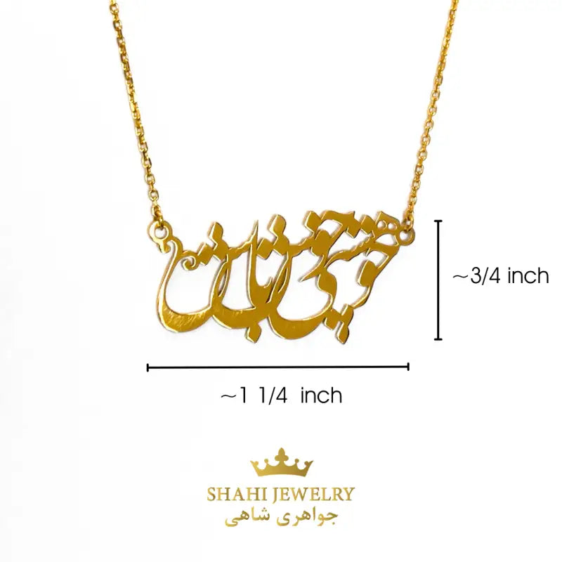 Persian CCalligraphy Necklace 18k Solid Gold | Live